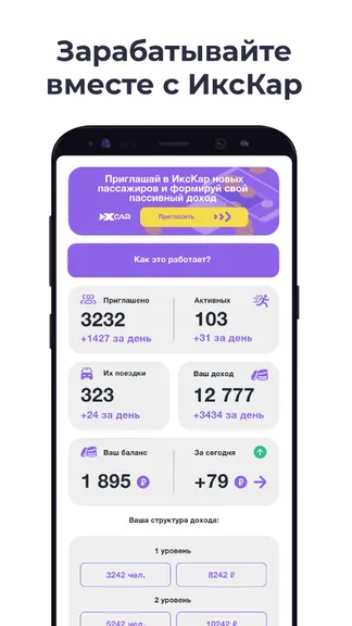 Скриншот 6/7