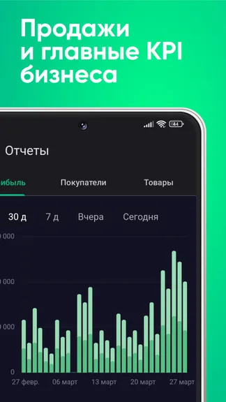 Скриншот 6/10