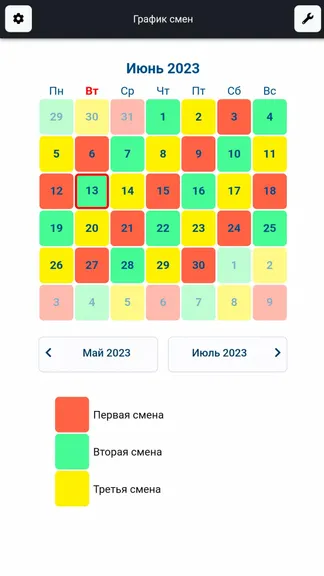 Скриншот 5/5