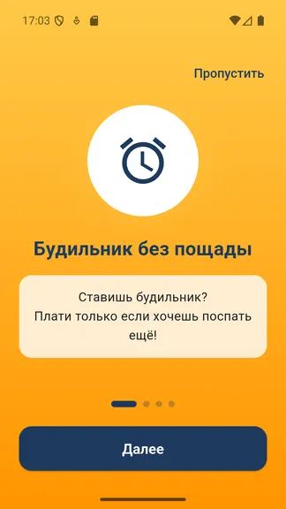 Скриншот 7/10