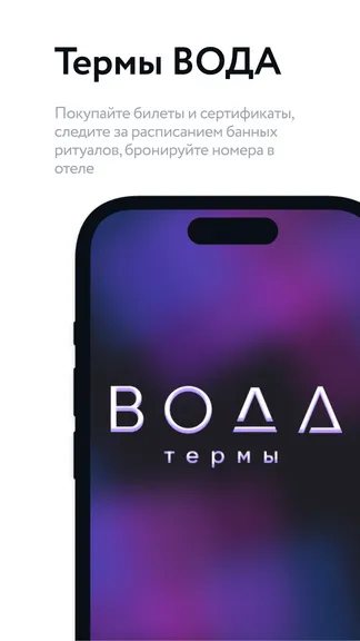 Скриншот 1/6