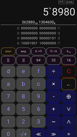 Скриншот 3/9
