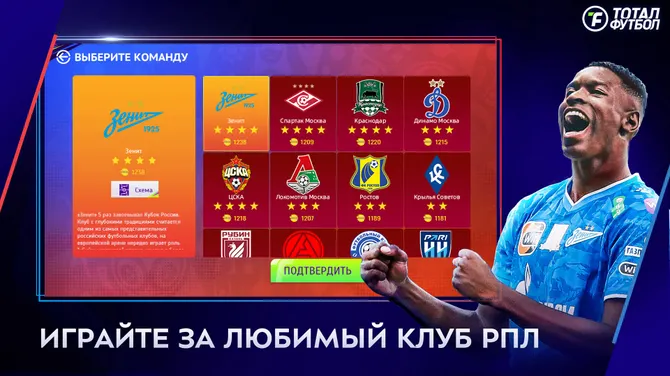 Скриншот 2/6
