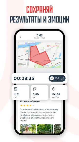 Скриншот 4/5