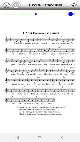 Скриншот 3/6