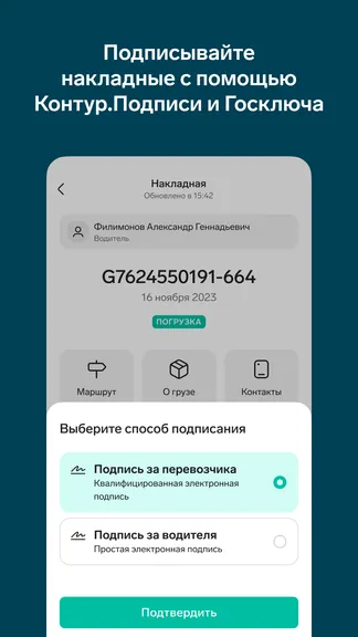 Скриншот 3/7