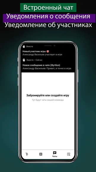 Скриншот 3/4