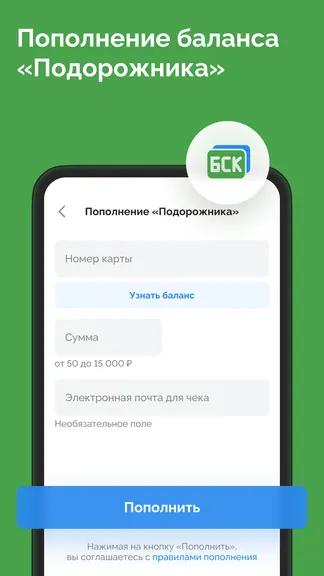 Скриншот 6/6