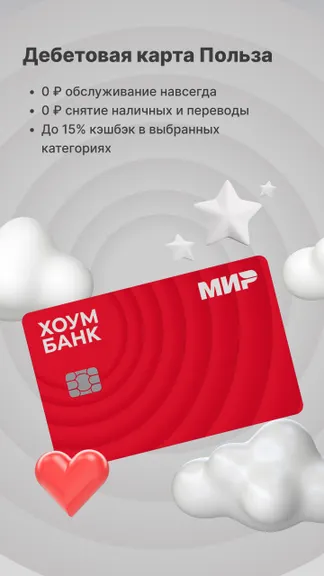 Скриншот 3/6