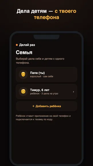 Скриншот 3/4