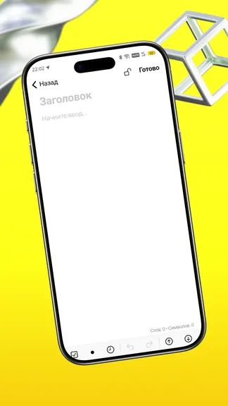 Скриншот 2/2