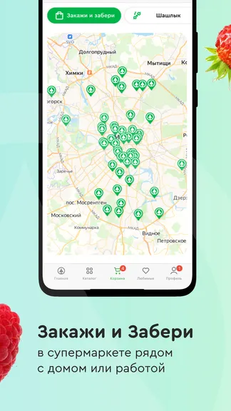 Скриншот 4/6