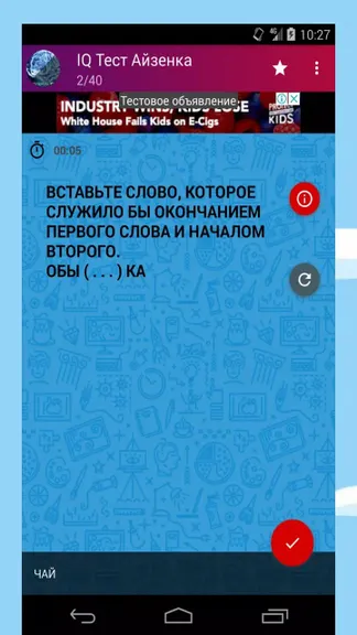 Скриншот 3/4