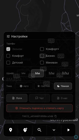 Скриншот 2/3