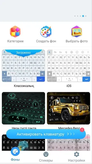 Скриншот 1/3