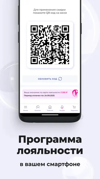 Скриншот 3/6