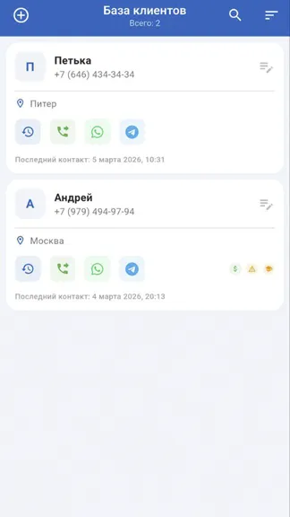 Скриншот 3/3