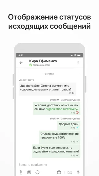 Скриншот 3/4