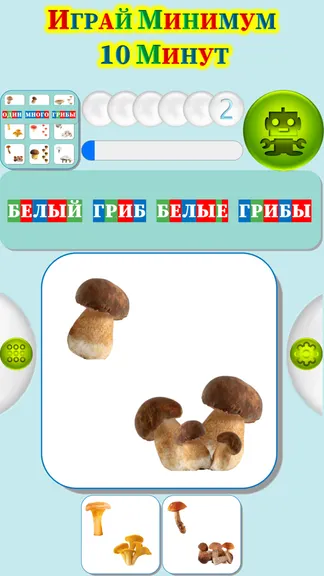 Скриншот 3/4