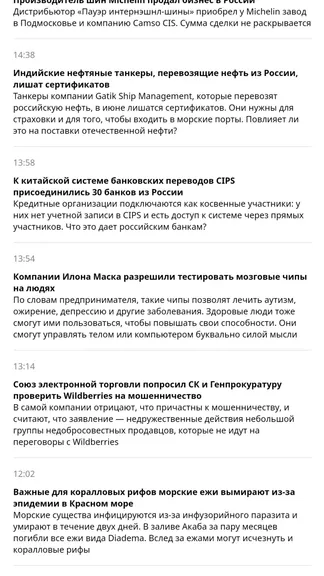 Скриншот 4/8