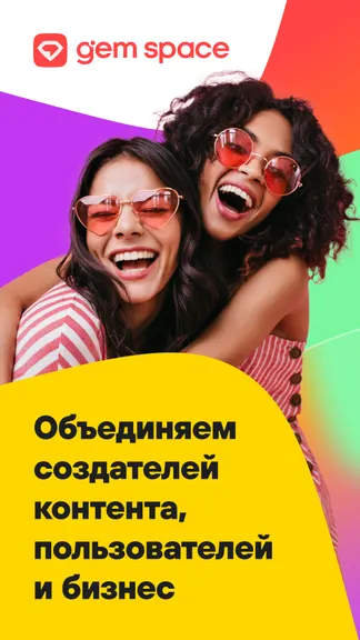 Скриншот 1/6