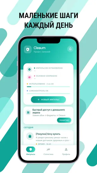 Скриншот 5/5