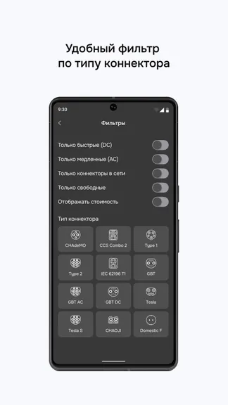 Скриншот 6/6