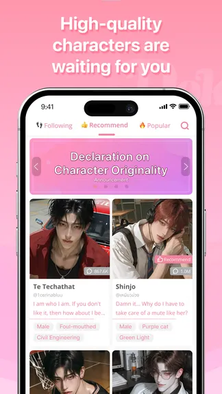 Скриншот 1/6