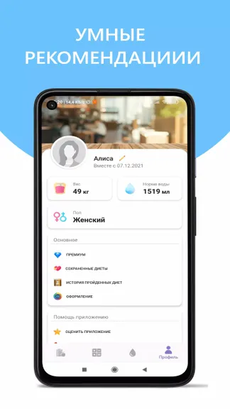 Скриншот 3/4