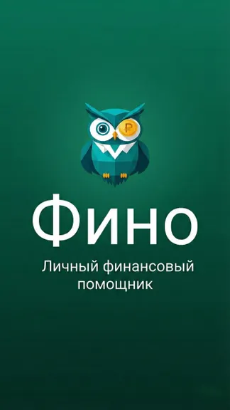 Скриншот 1/3