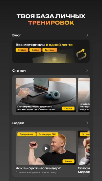 Скриншот 2/6