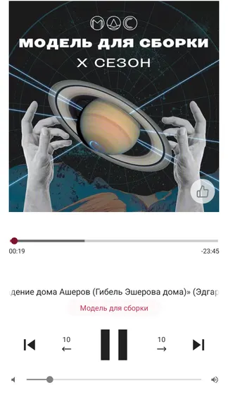 Скриншот 3/4