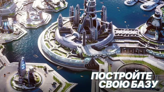 Скриншот 3/5