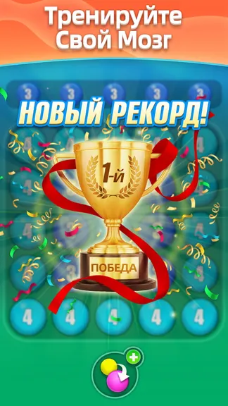 Скриншот 4/5