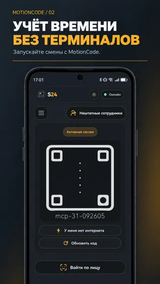 Скриншот 2/4