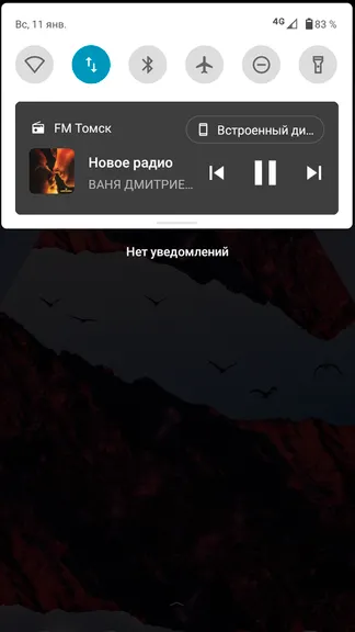 Скриншот 8/9