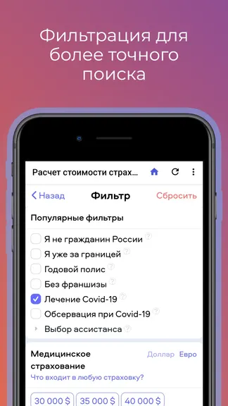 Скриншот 4/4
