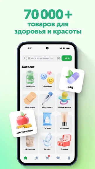 Скриншот 6/9