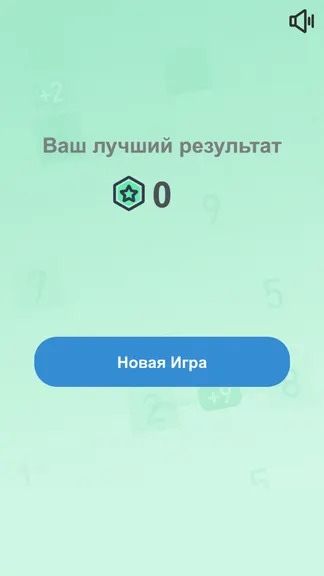 Скриншот 1/5