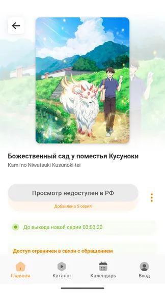 Скриншот 3/7