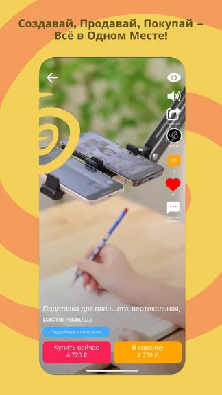 Скриншот 2/4