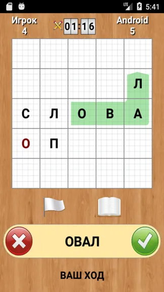 Скриншот 2/2