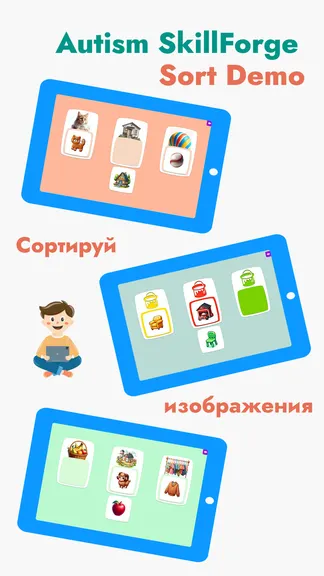 Скриншот 2/3