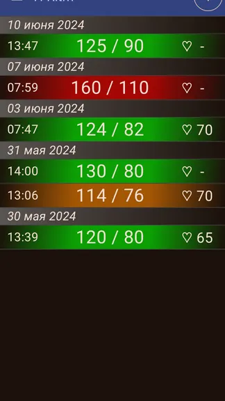 Скриншот 1/4