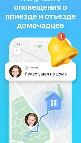 Скриншот 3/6