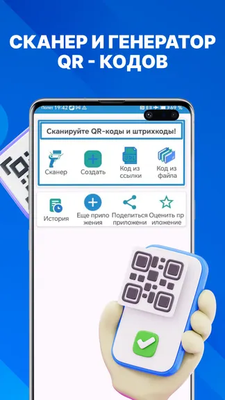 Скриншот 1/4
