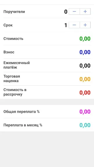 Скриншот 1/1