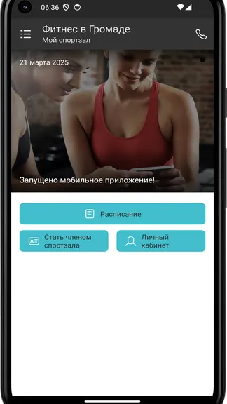 Скриншот 3/4