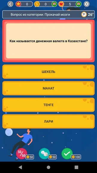 Скриншот 4/10