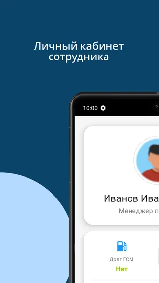 Скриншот 2/6